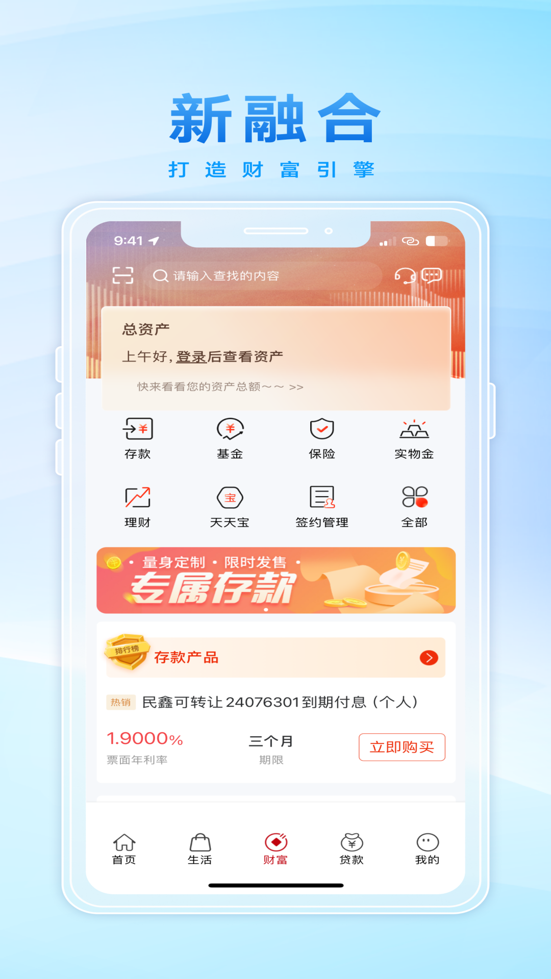 应用截图3预览