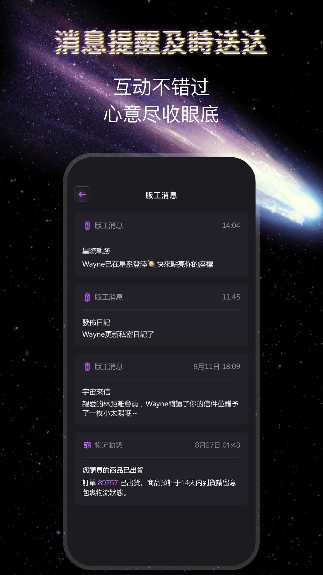 应用截图5预览