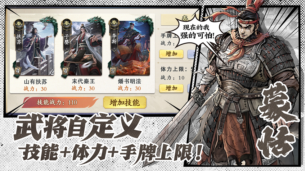 代號(hào)殺截圖預(yù)覽