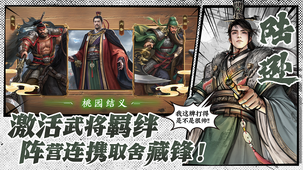 代號(hào)殺截圖預(yù)覽