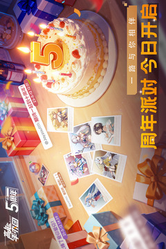 高能手辦團(tuán)截圖