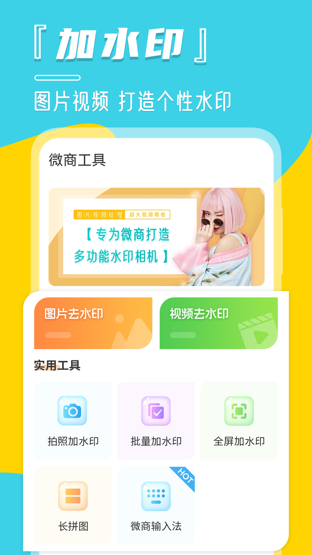 应用截图3预览