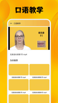 Suipro截圖