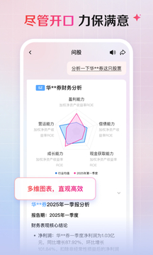 海豚截圖