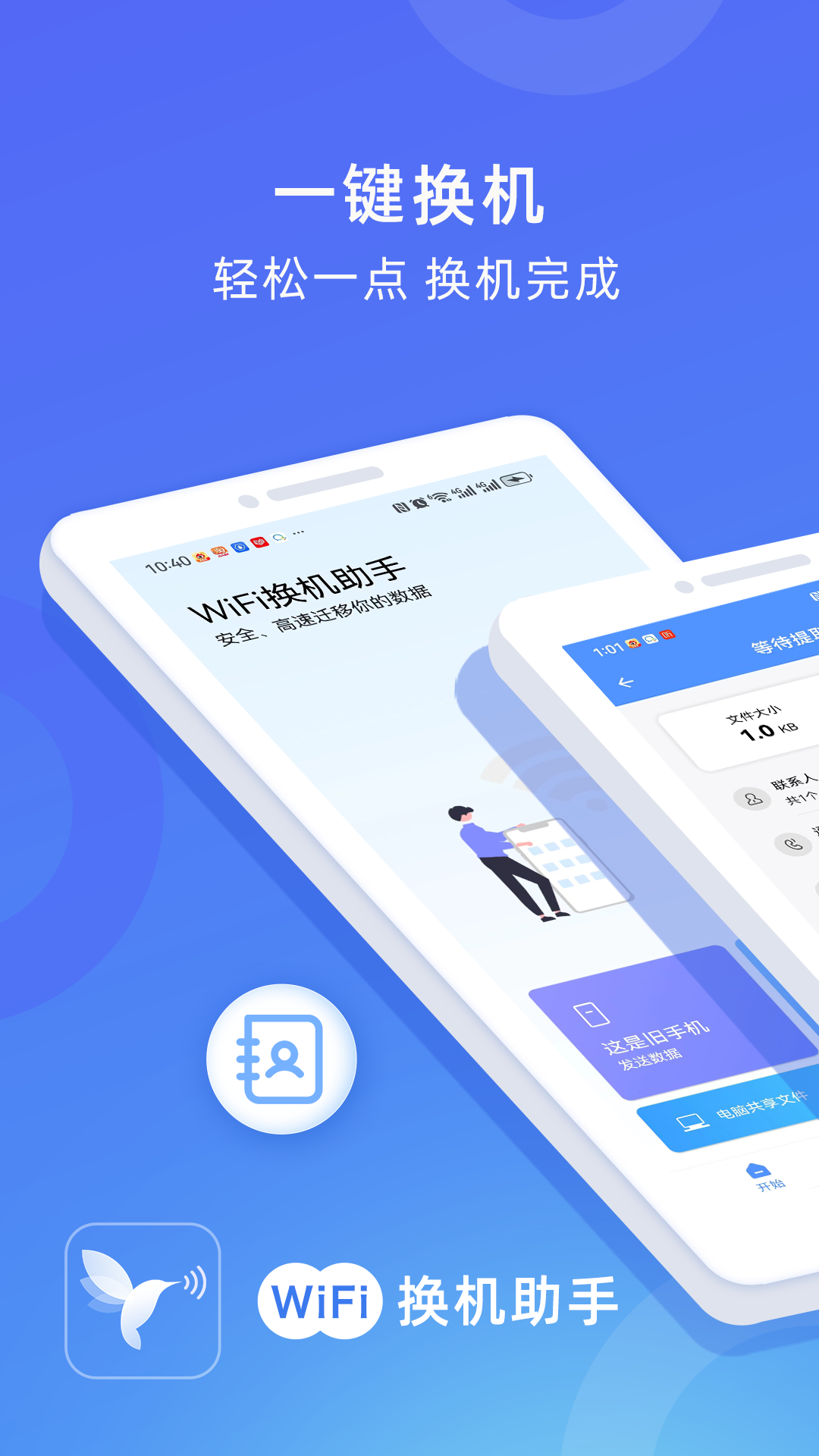 应用截图1预览