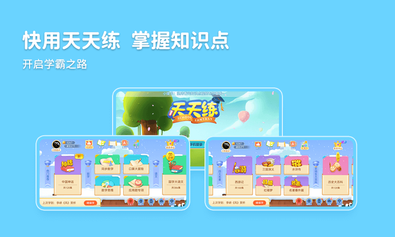 应用截图1预览