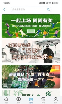牛咔視頻截圖