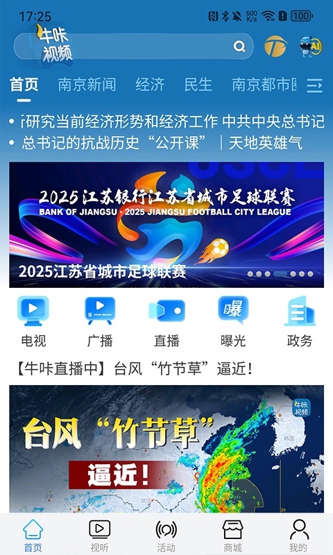 应用截图1预览