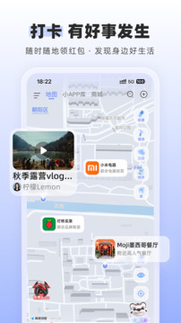 通通截圖