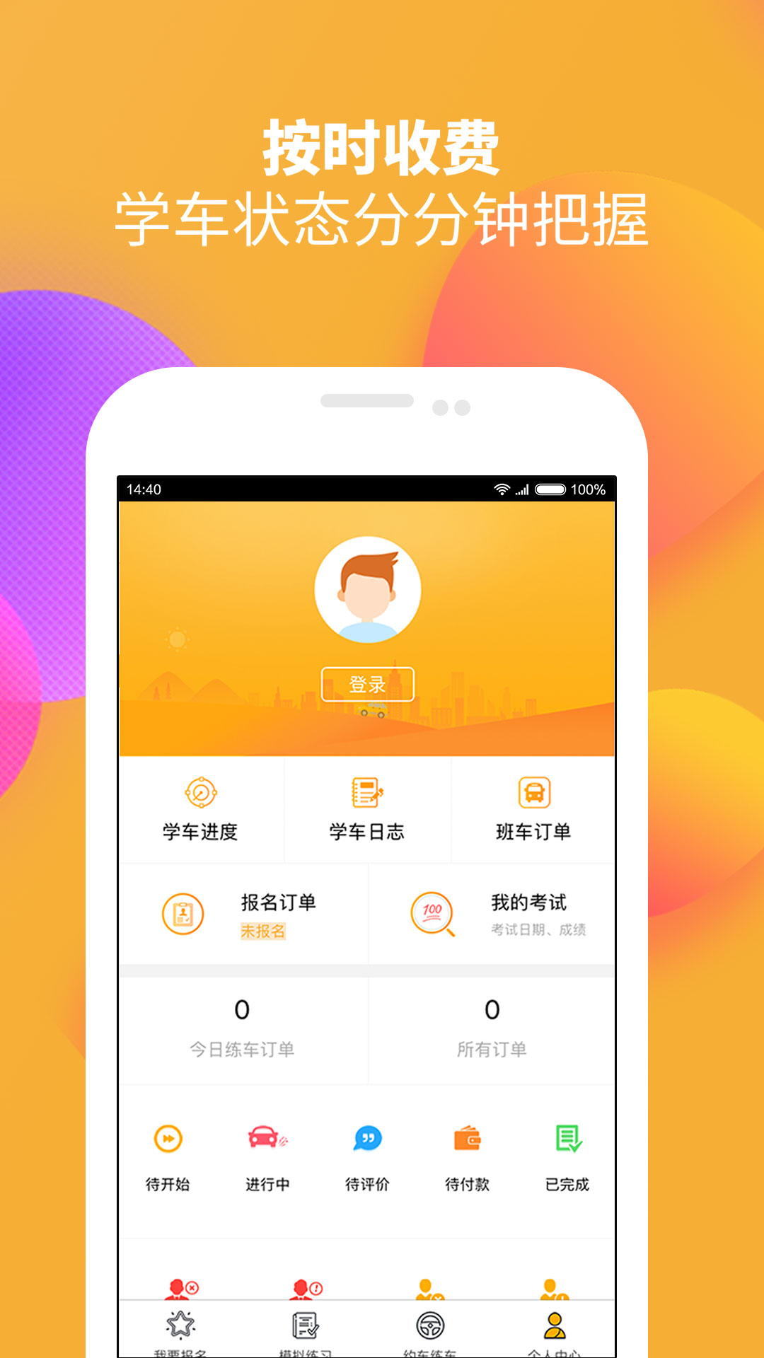 应用截图4预览