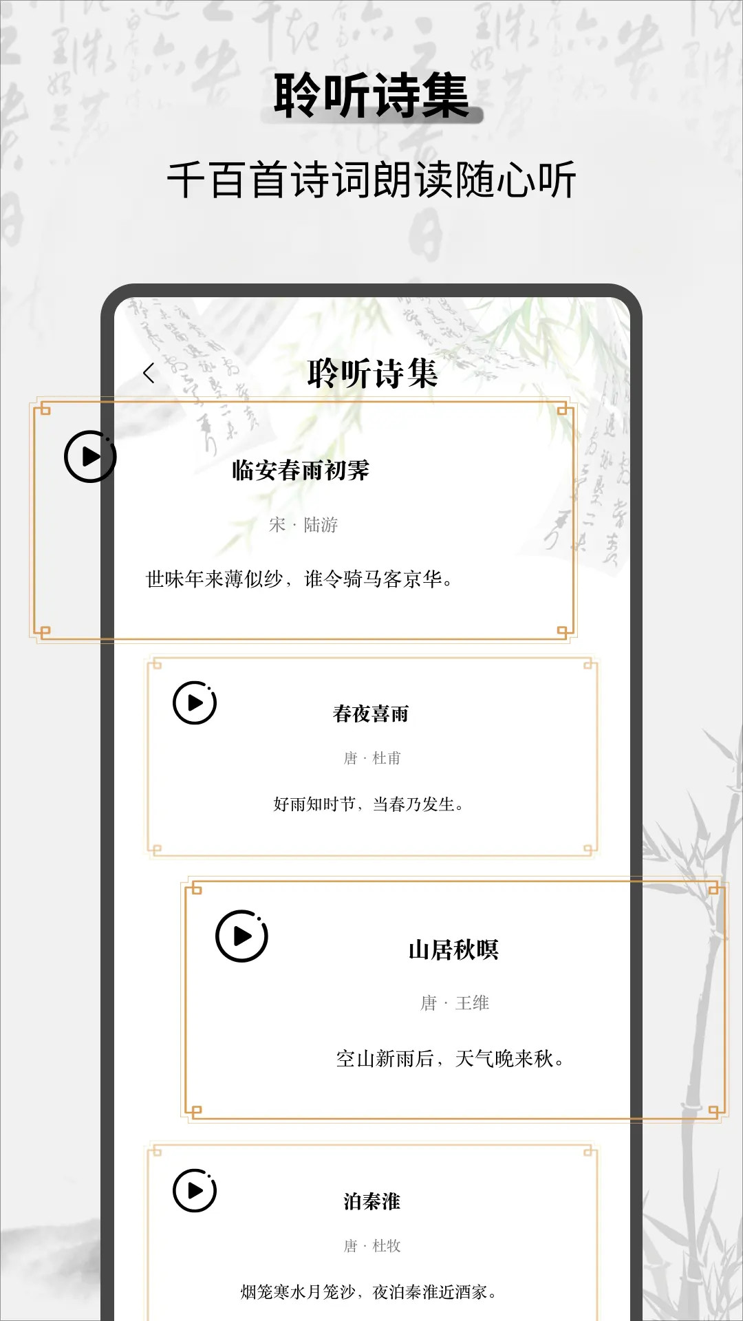 教材幫截圖預(yù)覽