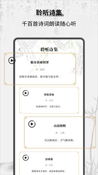 教材幫截圖
