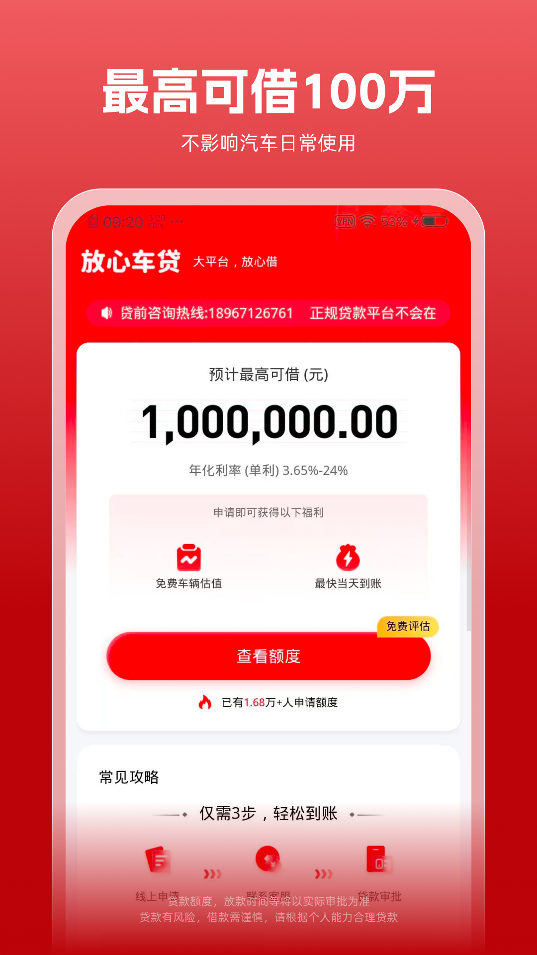 应用截图2预览