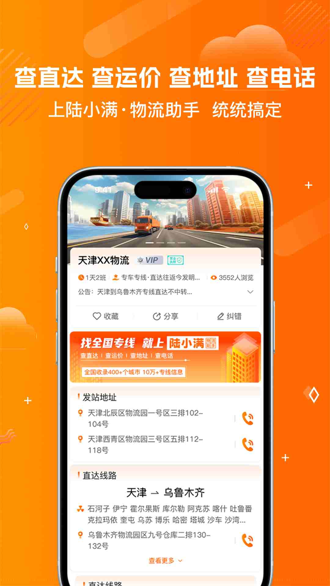应用截图4预览