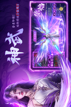 云海尋仙記截圖