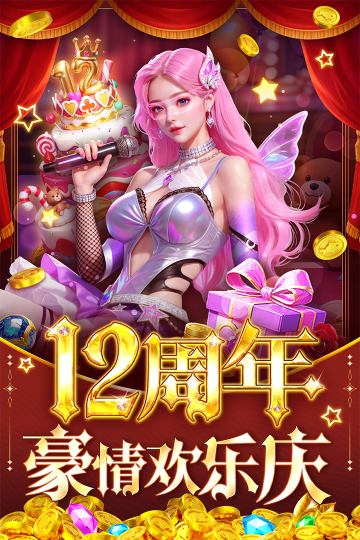 指尖捕魚截圖預(yù)覽