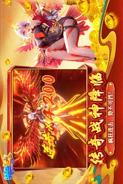 捕魚達(dá)人千炮版截圖