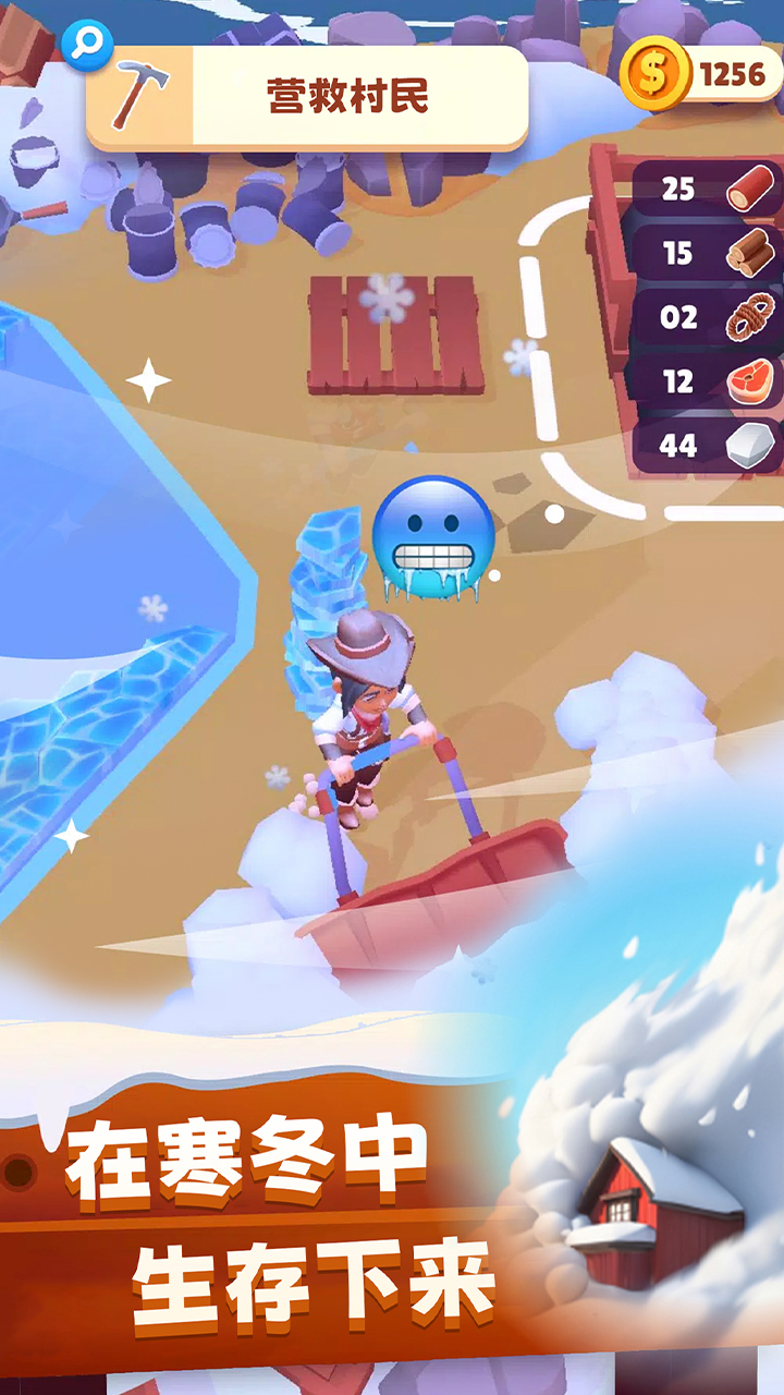 冬日求生截圖預覽