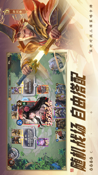 奪帥截圖