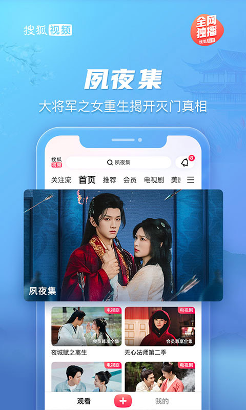应用截图1预览
