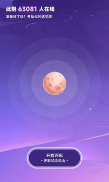 火花截圖