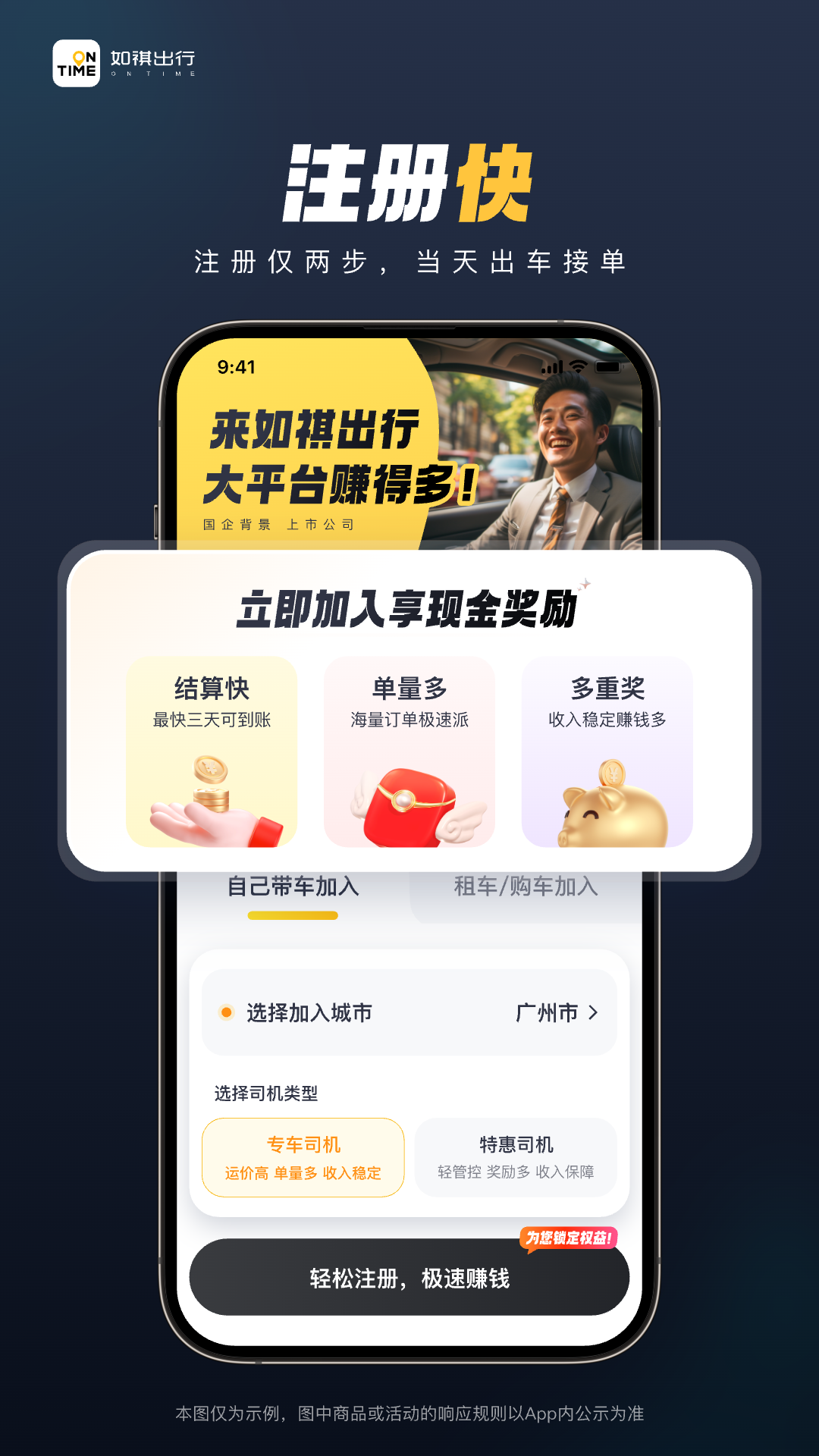 应用截图4预览