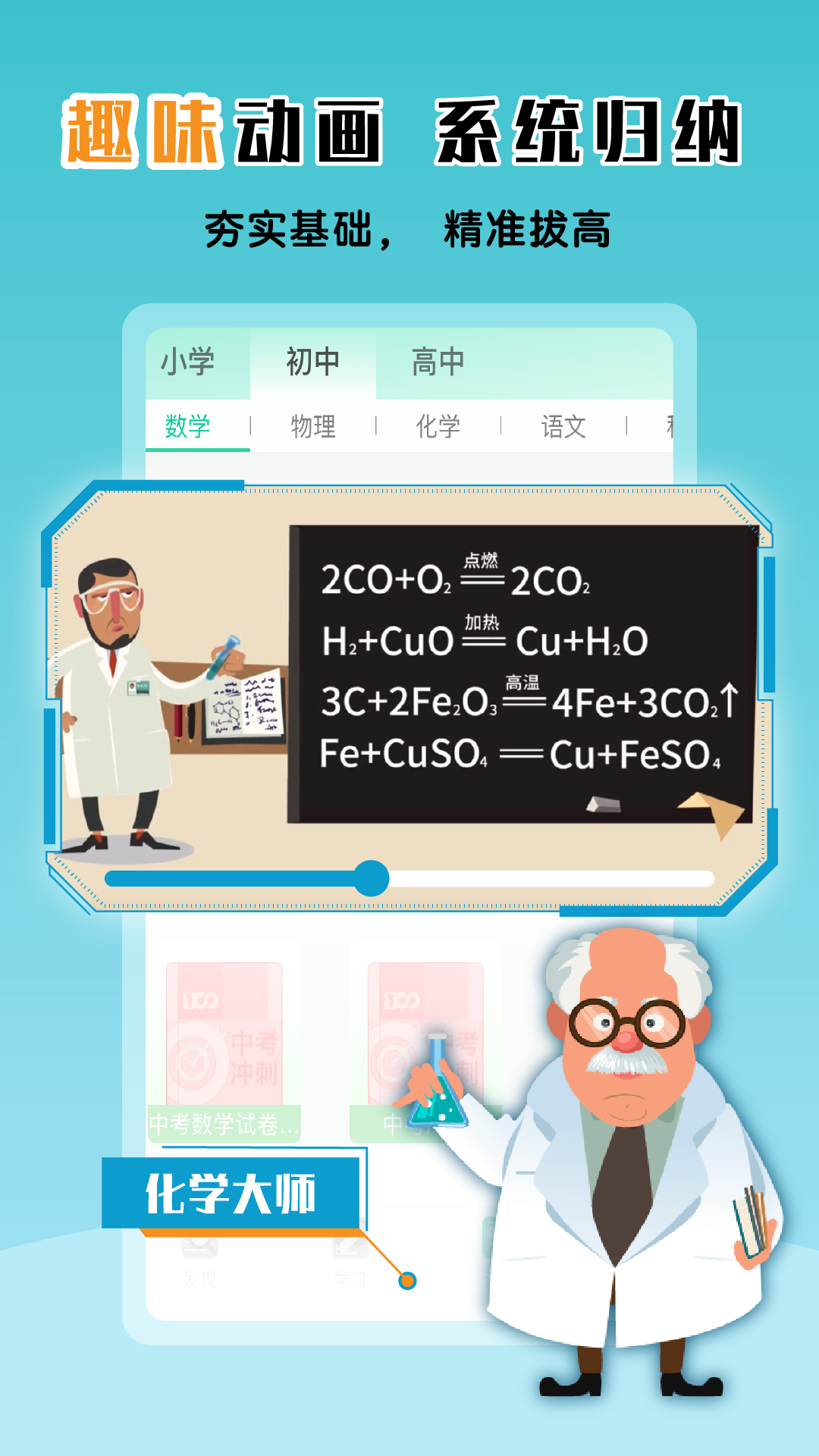 应用截图2预览
