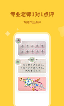 河小象截圖