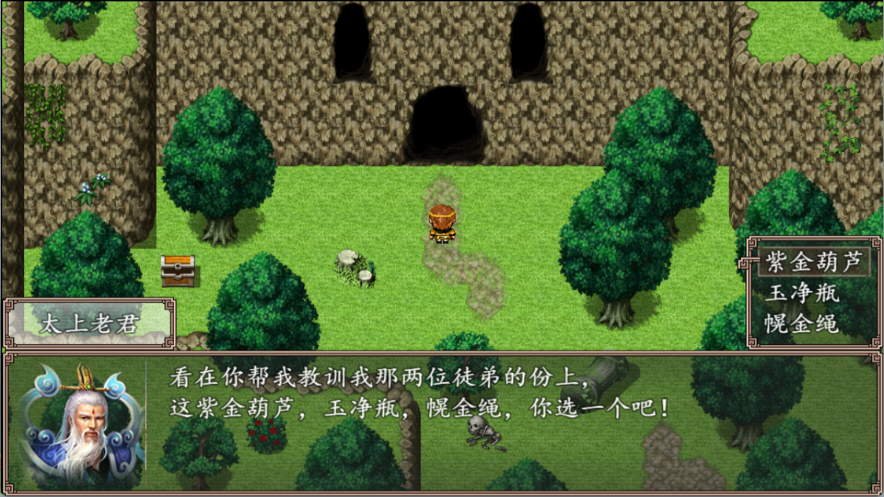 西游2028截圖預(yù)覽