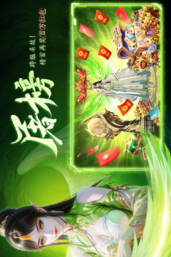 云海尋仙記截圖
