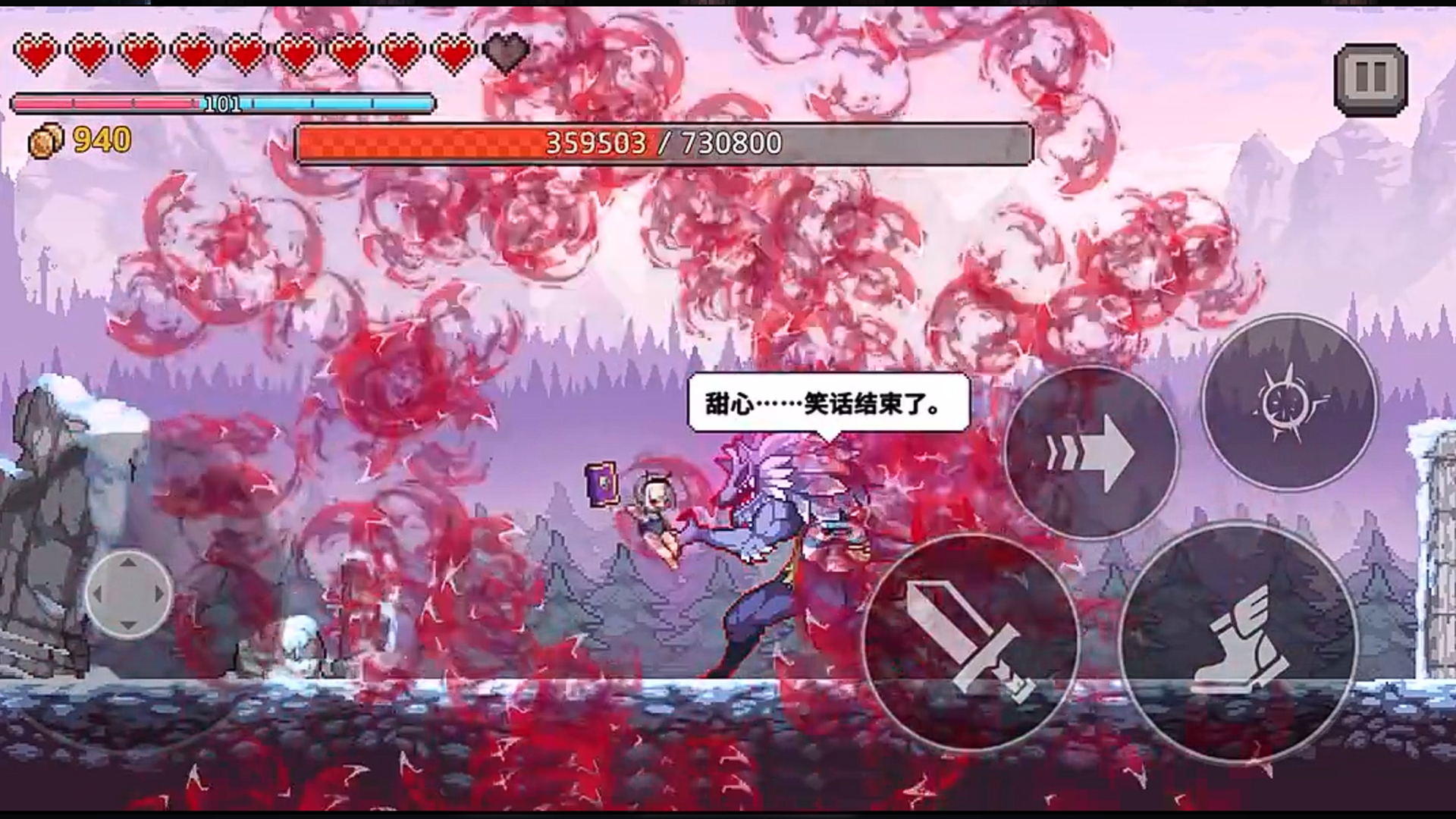 疾風騎士截圖預覽