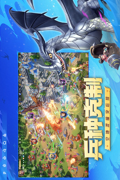 龍石戰(zhàn)爭截圖