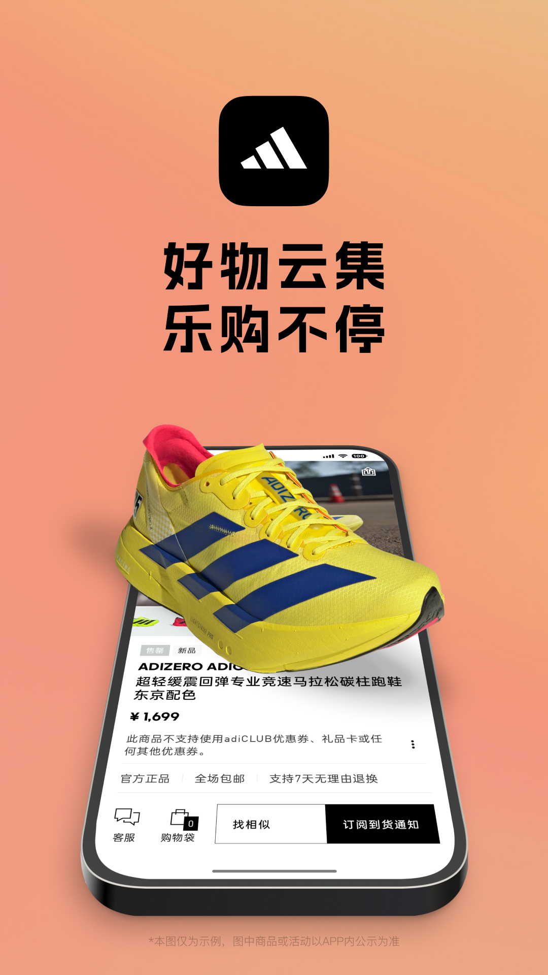 应用截图1预览