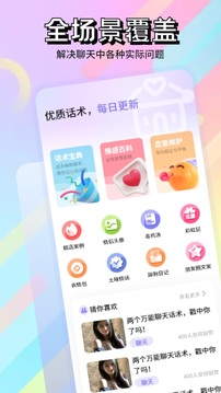 優(yōu)哩哩截圖