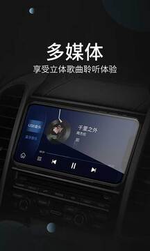 Disphone截圖
