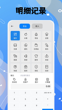Pi截圖