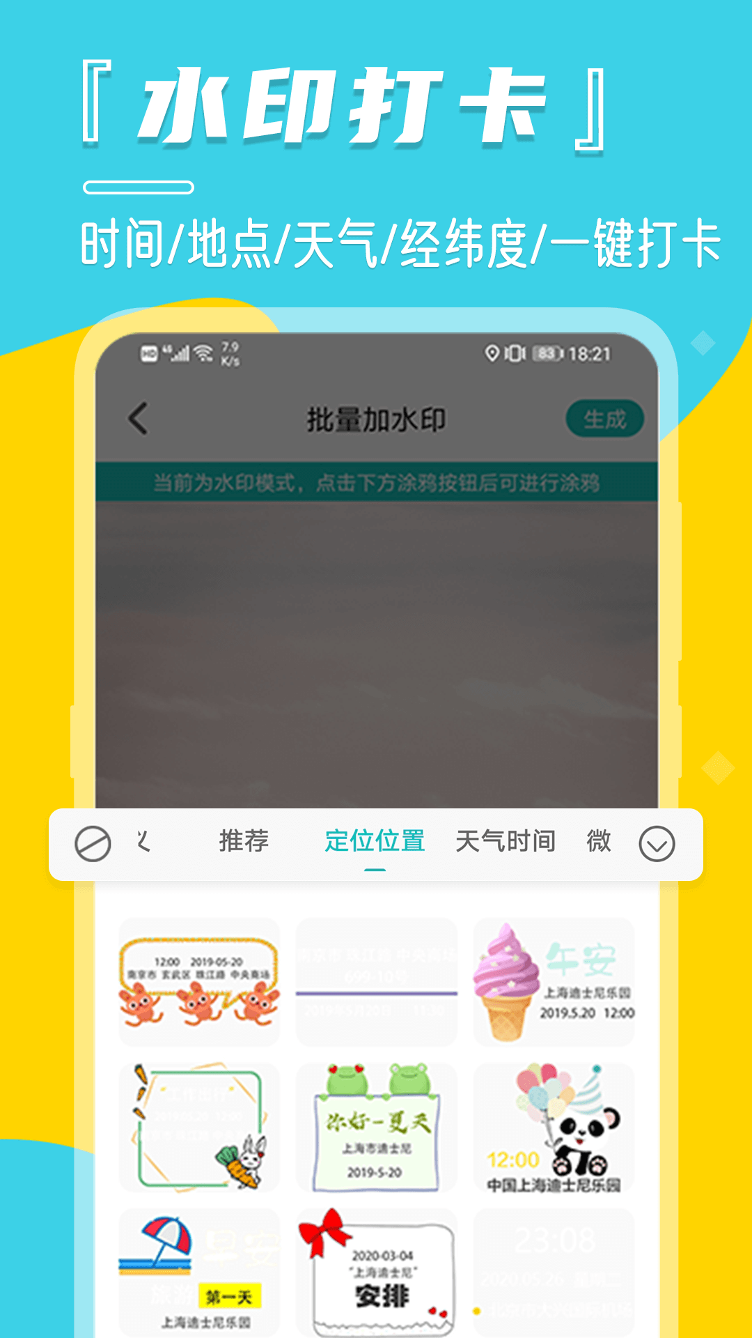 应用截图4预览