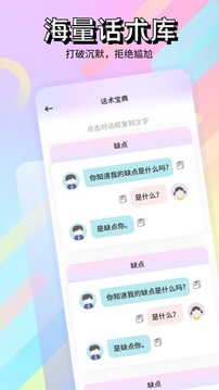 優(yōu)哩哩截圖