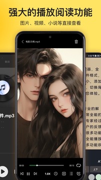解壓專家截圖
