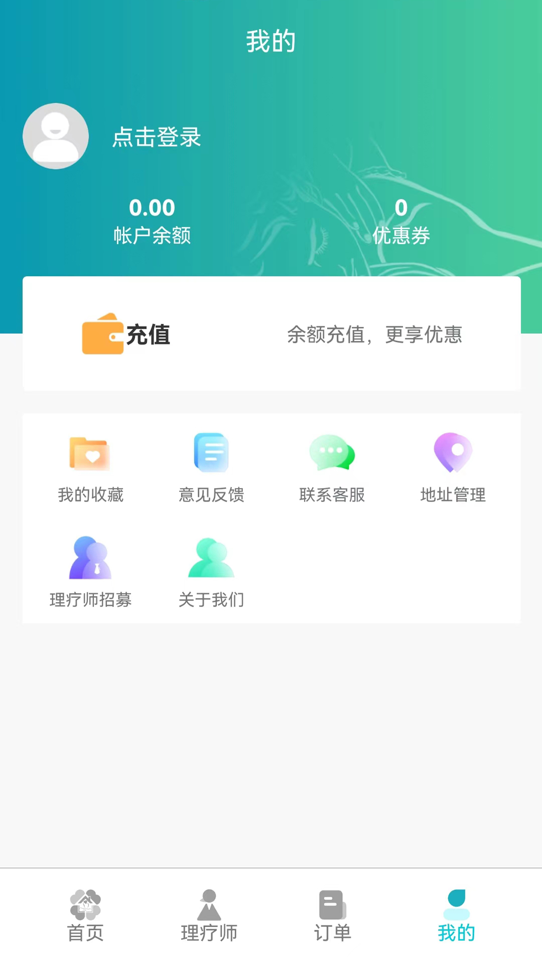 应用截图3预览