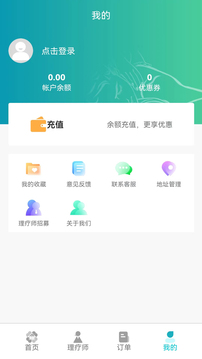 康悅到家截圖