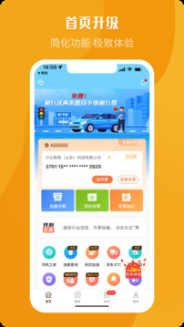 票根截圖