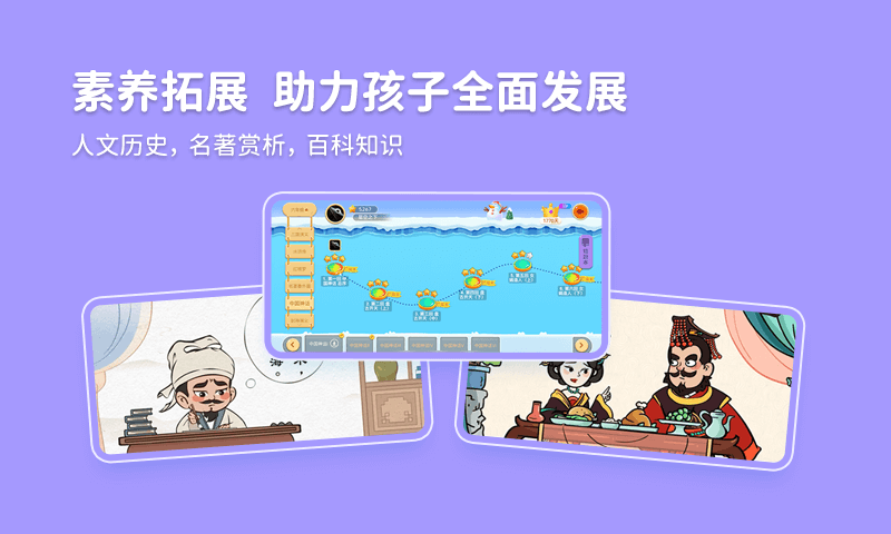 应用截图3预览