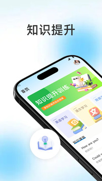 大蜂窩寶典截圖