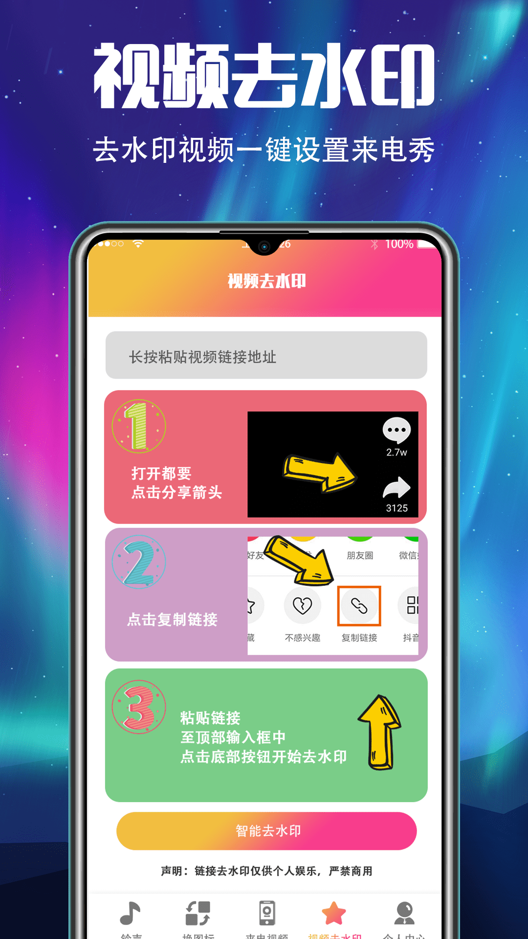 应用截图4预览