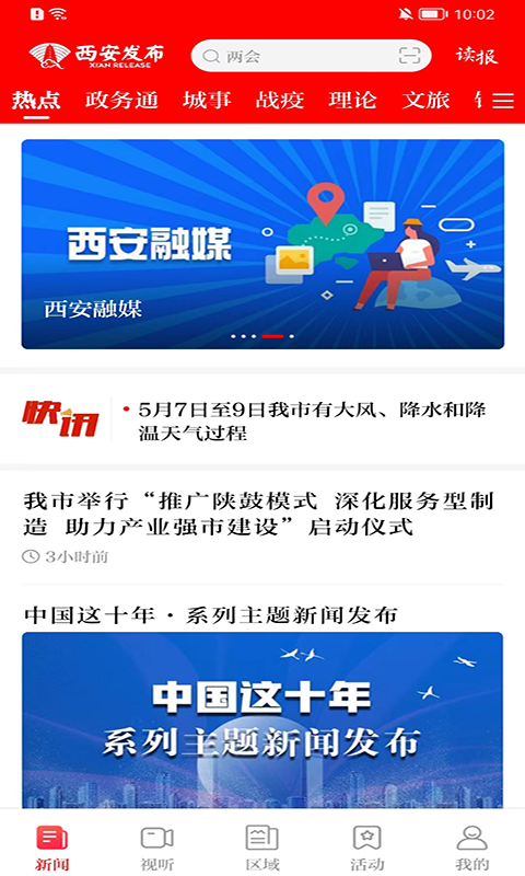 应用截图1预览