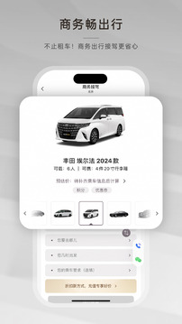 光速超跑截圖