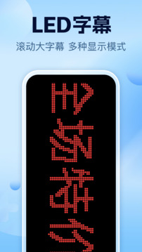 智能一鍵鎖屏截圖