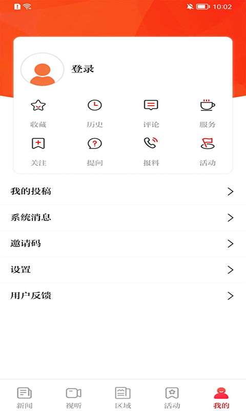 应用截图5预览