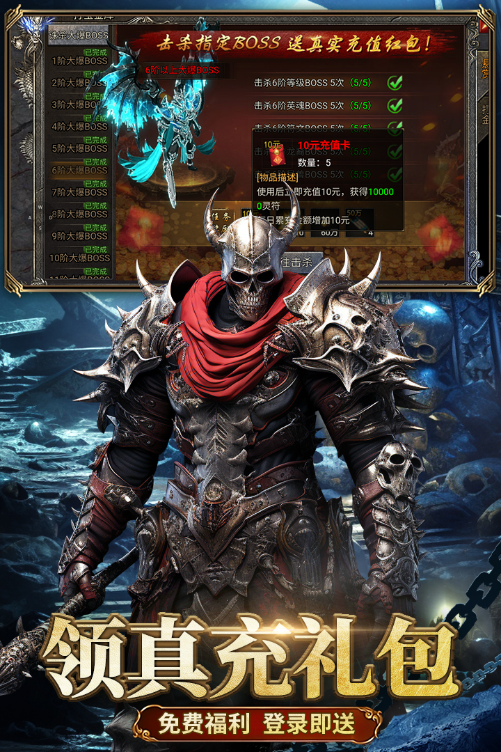 龍跡之城截圖預(yù)覽